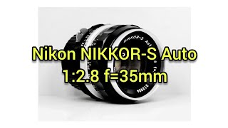 Nikon NIKKOR-S Auto 1:2.8 f=35mm 広角 単焦点 オールドレンズ 紹介 Part47 作例あり Fマウント Short