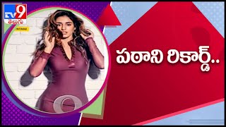 Disha Patani is the winner of Times 50 Most Desirable Women of 2019 - TV9