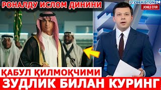 РОНАЛДУ ИСЛОМ ДИНИНИ ҚАБУЛ ҚИЛИШИ МУМКИН..