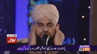 Azaan e Fajar | Ahmed Raza Qadri in Ramzan Mein Bol Transmission 2017 | BOL Tv