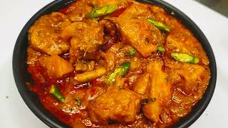 Restaurant Style Chicken Masala/పెర్ఫెక్ట్ రెస్టారెంట్ స్టైల్ \