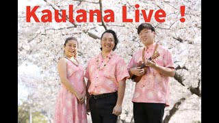 俺のライブ2021/8/31 - Kaulana Special Live -