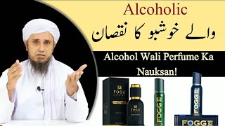Alcoholic Wali Perfume Ka Nauksan! |  Mufti Tariq Masood | Islamic Noor Bayan