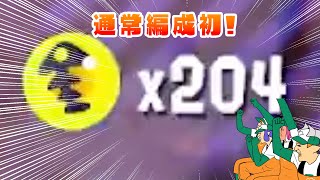 【トキシラズ乱獲】初めての204個【サーモンラン　Splatoon2】