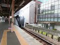 ｢カッコいい特急❗｣jr中央本線スーパーあずさe353系中野駅通過