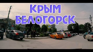 КРЫМ..Немного прокатился по городу. (Белогорск-Карасубазар) 03.05.2024