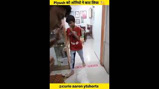 Piyush को oreo ने काट लिया @souravjoshivlogs7028 #shorts #youtube