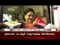 vk sasikala press meet என் தலைமையை அதிமுக தொண்டர்கள் விரும்புகிறார்கள் சசிகலா பேட்டி