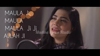 Kardo Karam | Nabeel Shaukat Ali Feat. | Sanam Marvi | Lyrics Video |  1442 (2020)