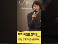 독박 육아의 절박함 바로 이런 상황