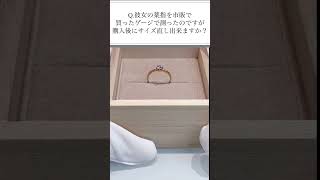 婚約指輪ブランド別に紹介💍🤍【婚約指輪・結婚指輪のセレクトショップJKPLANET】