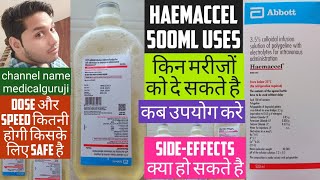 haemaccel 500ml uses | haemaccel 500ml uses in hindi | haemaccel 500ml kaise lagaye | haemaccel |