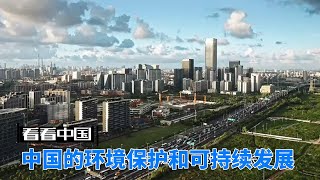 中国城市垃圾处理的挑战和解决方案