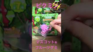 ピクミンマスコット＆フルーツグミ　何ピクミンが当たるかな？　ピクミングッズ　ピクミンマスコット　きんぐかずと　@kingkazuto  pikmin 任天堂ストア