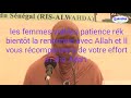 seyda zeinab fall l injustice en vers le voile islamique