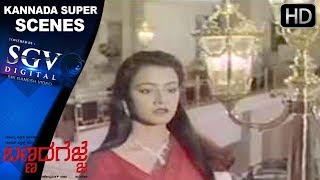 Amala And Ravichandrana Oppsit Scenes | Bannada Gejje Kannada Movie | Scene 15