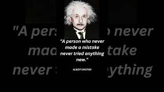 Albert Einstein greatest quotes | shorts | #shorts
