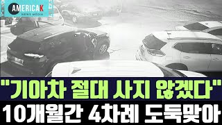 화난 미국 여성 \