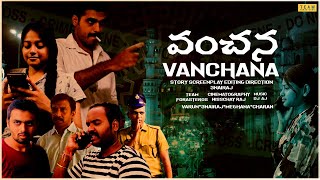 Vanchana || Telugu Short Film || Directed by 3nairaj \u0026 Team