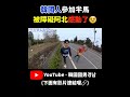 韓國人參加半馬 被障礙阿北感動了🥹 嘉義雙潭馬拉松 21k taiwan marathon 대만 마라톤