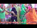 कथा कराने वाले मामा मामी का गजब नाच पूजा शास्त्री $ shastri pooja yadav nandgaon