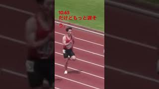 【10.65】俺ソヘの走りって普通より遅く見えてる！？