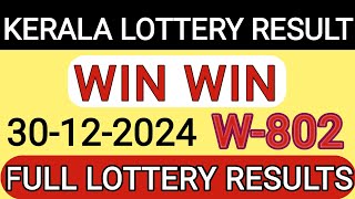 WIN WIN W-802 LOTTERY FULL RESULT TODAY 30/12/24 || KERALA LOTTERY RESULT