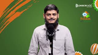 Peaceradio Freedom Quiz |  3 ചോദ്യങ്ങൾക്ക് ഉത്തരം നൽകൂ... | ആകർഷകമായ സമ്മാനങ്ങൾ നേടൂ...