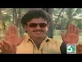 Vaasakari Veppilaiye Video Song | Sirayil Pootha Chinna Malar | Vijayakanth