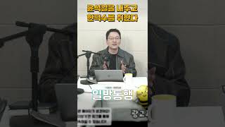 수구의 마지막 카드