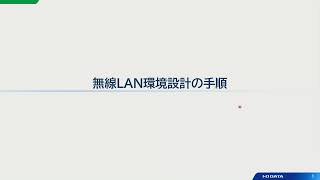 Wi-Fiがみえる！無線LANトラブルを解決する無料アプリ活用術