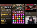 【神魔之塔】呂布『全暗成就！』原來這樣組！零石劇本通關！【大總統的威儀】【洞悉一切的眼睛 地獄級】【金格 ‧ 布拉德雷】【鋼之煉金術師】【阿紅實況】