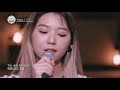 스튜디오 음악당 ep.12 스텔라장 u0026hynn yolo live