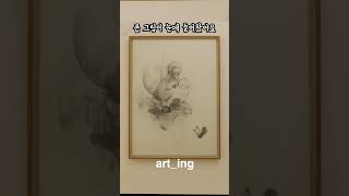 지금 북촌에서 꼭 봐야하는 무료 미술 전시 #shorts