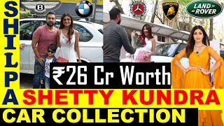 Shilpa Shetty Car Collection| Raj Kundra And Shilpa Shetty Car Collection| Shilpa Shetty Husband