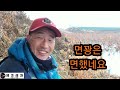 붕어낚시. 대물이 살고있는 물색 좋은 연밭포인트 1박2일 korean big fishing