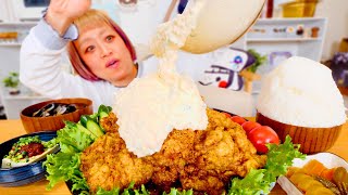 【大食い】マヨの暴力〜チキン南蛮定食の襲来〜 スキなタルタルできたから皆にシェアする。【モッパン】【MUKBANG】