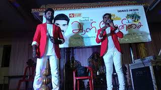 Kanmani anbodu song by Rajan \u0026Aali Senthil (Aali show)