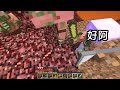 【minecraft】茶杯原味生存ep22 如果殭屍豬人搶走了我的裝 【當個創世神 麥塊】