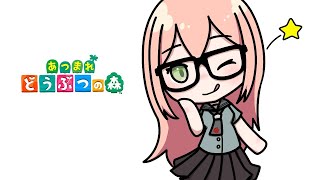 【Animal Crossing/あつ森】みんなにあいたいぞう！パオーン🐘ひさしぶりの日課あつ森