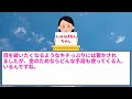 【修羅場】夫クレクレ→父クレクレ。厚かましすぎる女に家庭崩壊されたwww【伝説のスレ】