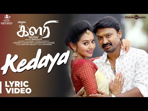 Kedaya Song Lyrics Kalari Lyrical Fest