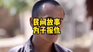 民间故事：长工被带绿帽，还被奸夫剁碎喂猪，他妈知道后装作不知