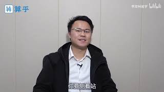 李双林风水视频第343集 提问穴场前方是一个斜坡，会有影响吗？ #李双林 #风水 #易经 #堪舆