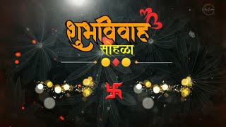 Lagna Patrika background Video |Marathi Invitation video|Blank Temp
