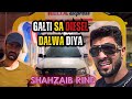 Shahzaib Rind Vlogs | Petrol ke Gadi me Diesel Dalwa dii 🤯 | Quetta