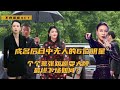 成名后目中无人的6位明星，个个嚣张跋扈耍大牌，最终下场如何？