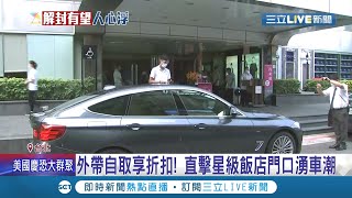 三級警戒未解除觀光景點現人潮 業者推\