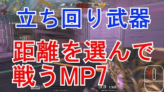 【AVA】いろぶき！元最強のPMはやっぱり強かったｗ【MP7A1 Gothic】