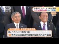 g7が開幕　黒田総裁「マイナス金利を各国理解」 16 05 20